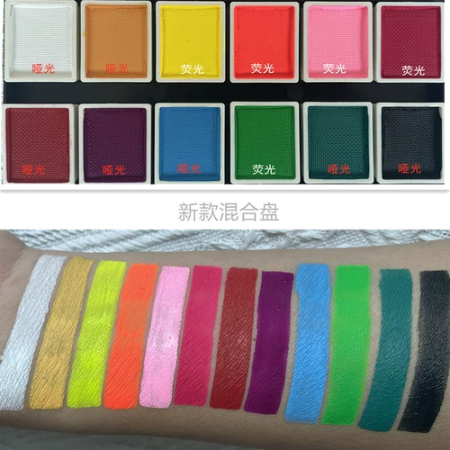 Мисс Чудесная вода на основе окрашенного кремового масла Цвет Маки