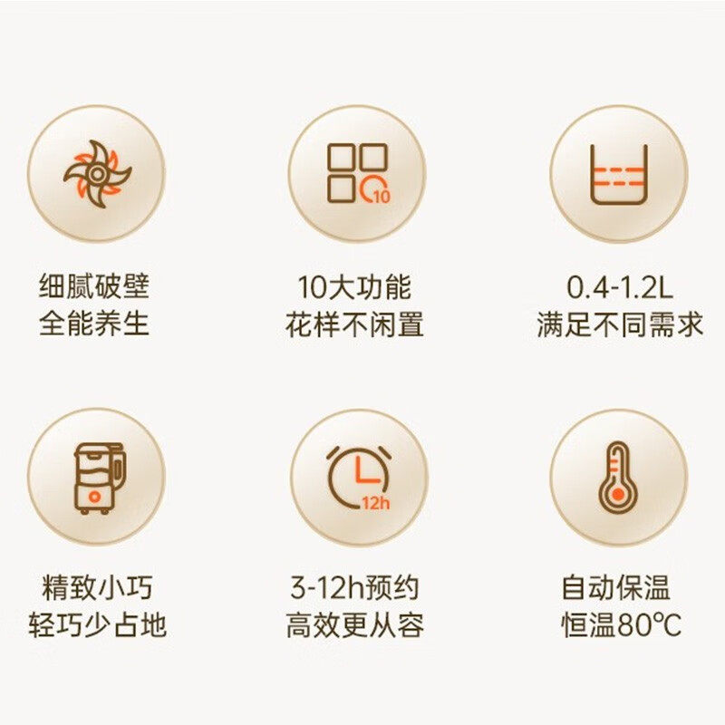  九阳小阳破壁机