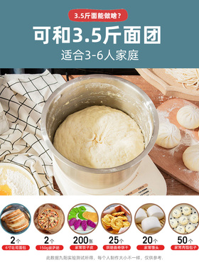 九阳和面机家用多功能
