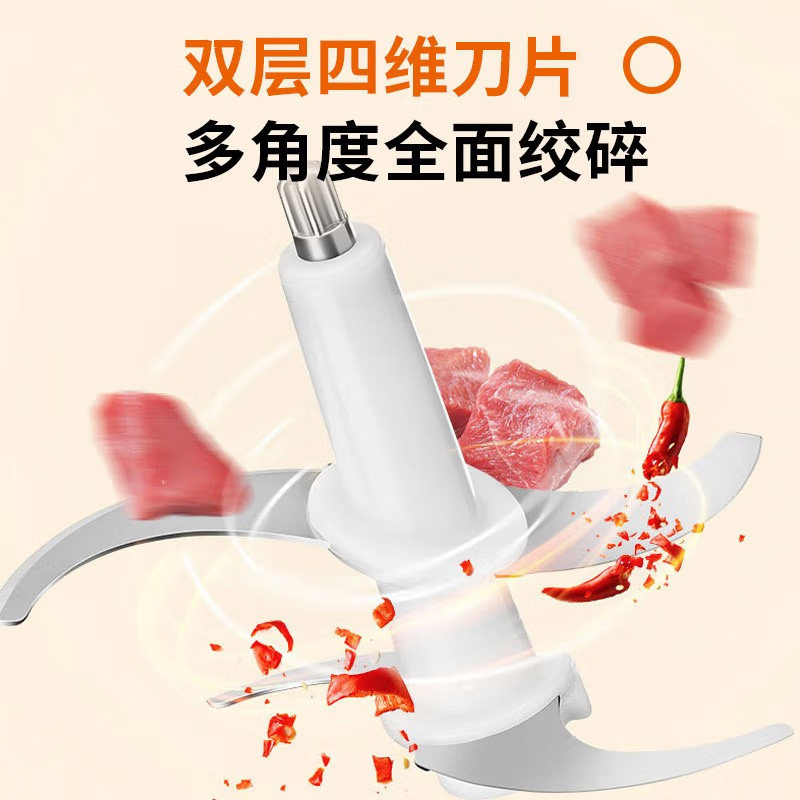 九阳绞肉机家用电动小型多功能打肉馅蒜泥搅拌绞馅机料理机碎肉机