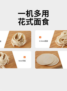九阳压面机家用小型面条机多功能家庭饺子皮机擀面机手动2026新款