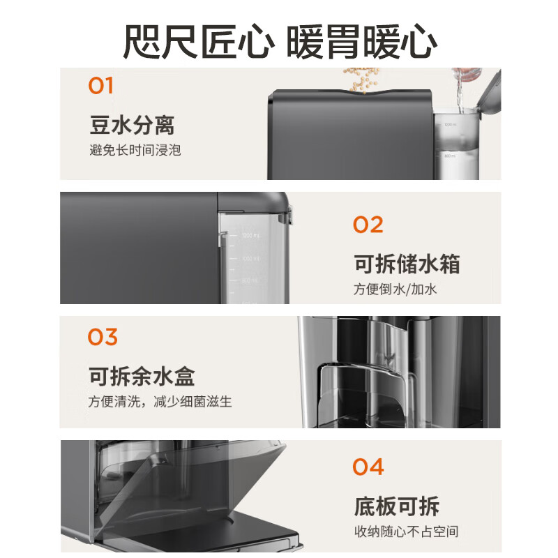 九阳豆浆机不用手洗家用全自动多功能破壁免滤免煮免洗自动清洗K7 - 图3