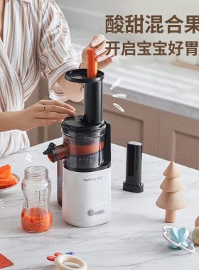 九阳榨汁机家用多功能渣汁