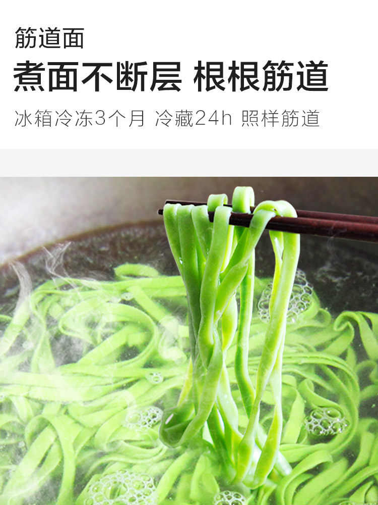 九阳小阳专卖店九阳面条机家用全自动多功能智能压面机饺子皮机面条机揉面一体机3