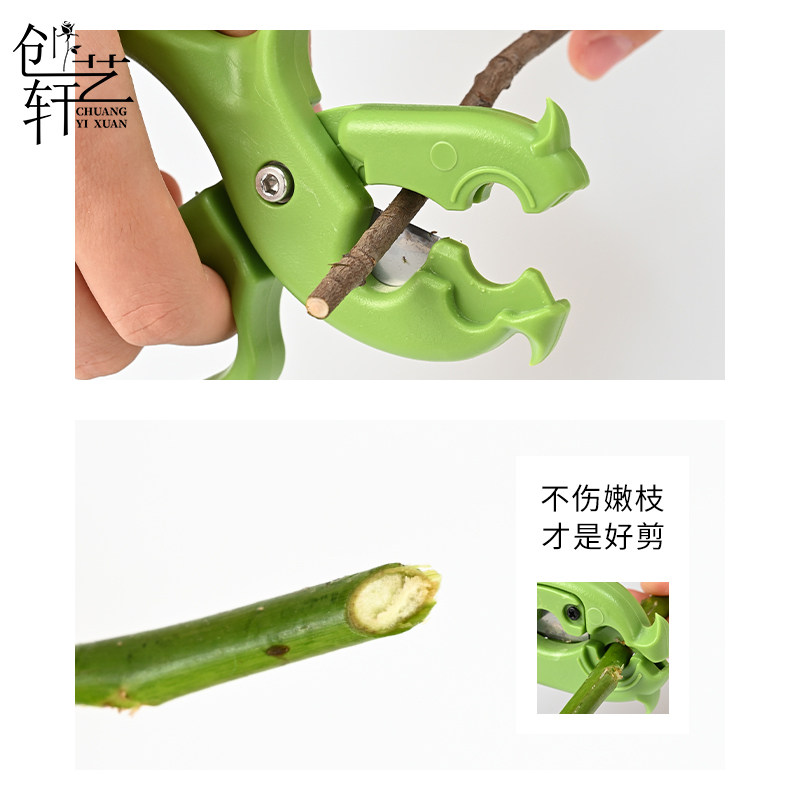 创艺轩多功能花艺剪刀鲜花打刺去叶修枝神器插花养花花卉剪刀 - 图2