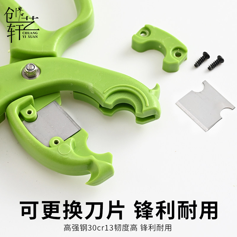 创艺轩多功能花艺剪刀鲜花打刺去叶修枝神器插花养花花卉剪刀 - 图1