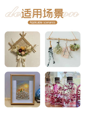 迷你干花小花束卡片装饰胸花材料