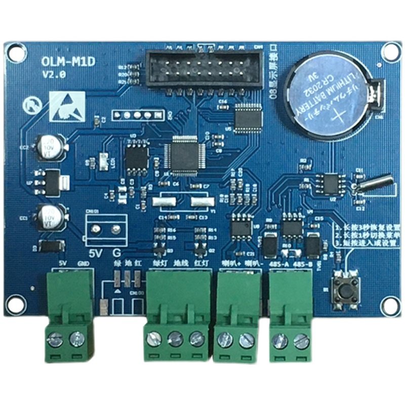 车牌识别停车场收费系统语音LED显示屏红绿灯控制板岗亭道闸配件,淘宝优惠券,粉丝福利购,淘宝优惠卷