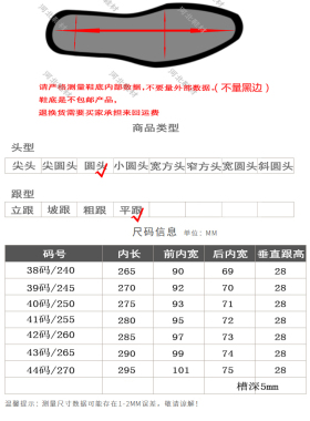 男士聚氨酯黑色休闲高边平跟鞋底