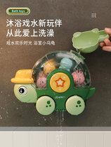 Baby bathing toy fun little turtle water tanker for transfer to childrens water male and female children drama water spray shower