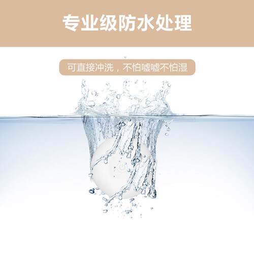 防尿床神器米萌智能老人儿童尿频急防尿床贴报警神器踢被尿湿提醒 - 图1