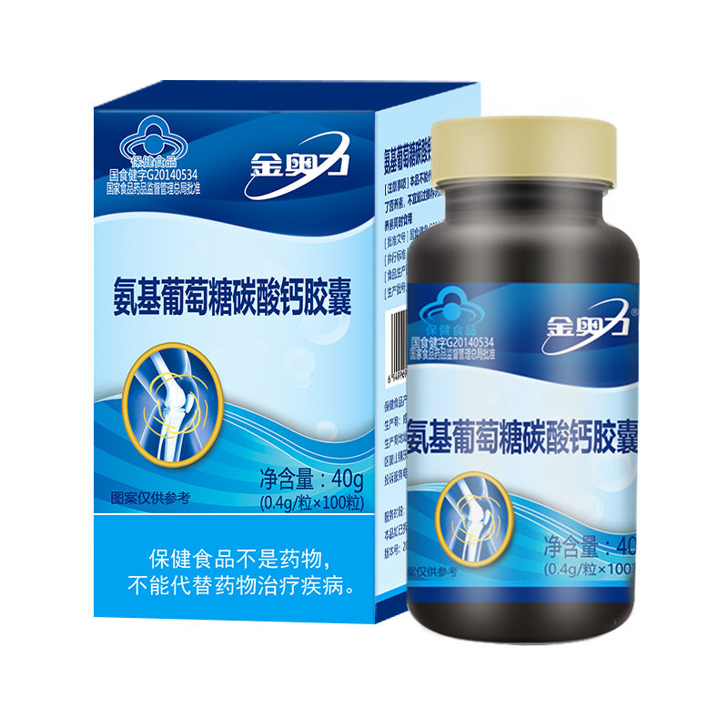 300粒金奥力牌氨基中老年成人胶囊 金奥力氨糖软骨素/骨胶原