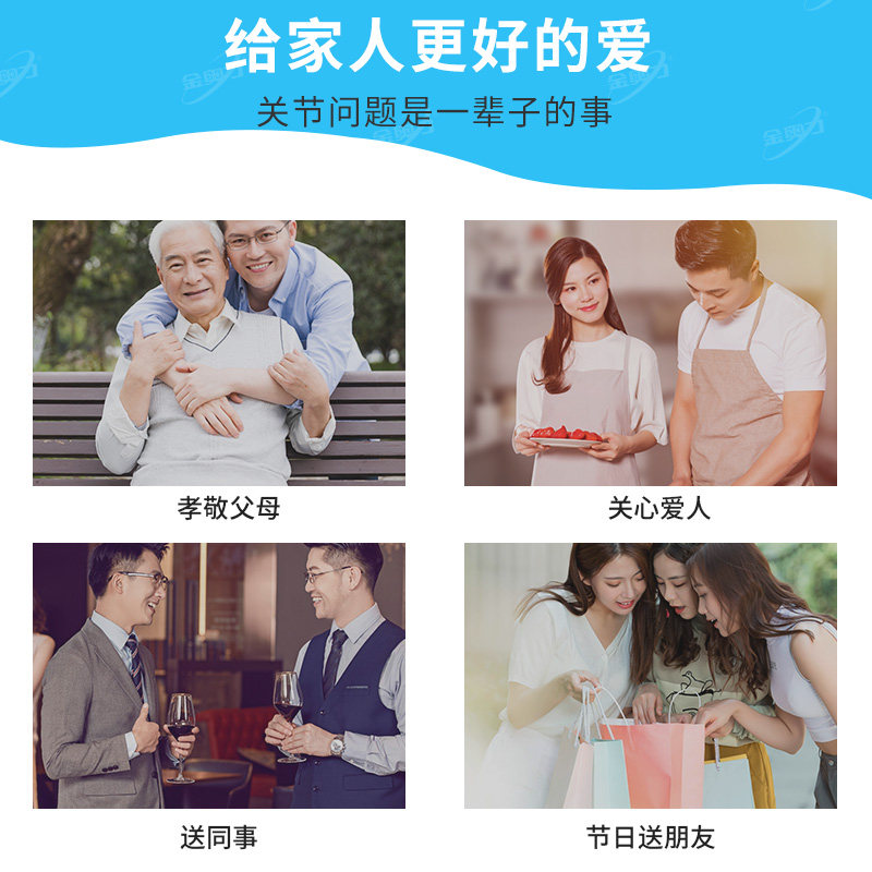 金奥力氨基葡萄糖碳酸钙80粒胶囊 金奥力氨糖软骨素/骨胶原