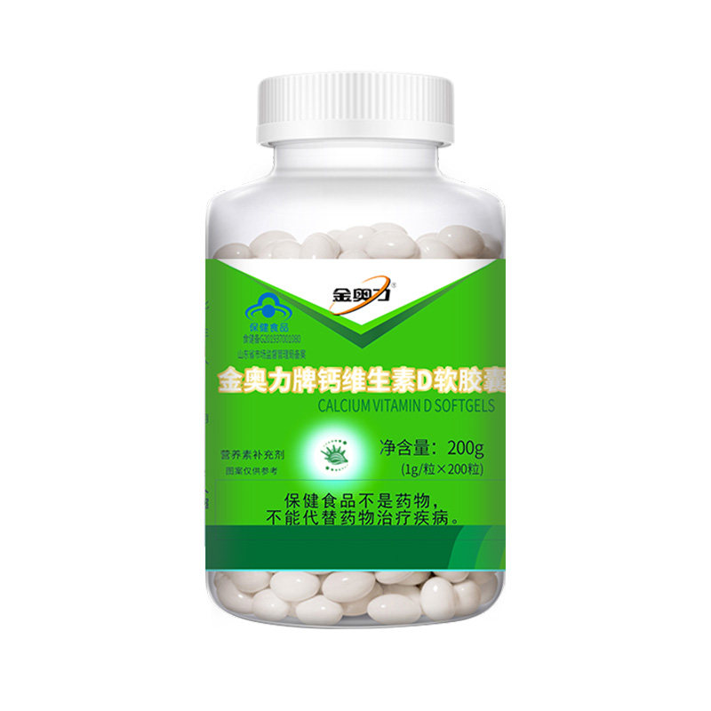 金奥力维生素d3维d液体钙软胶囊 金奥力钙铁锌/钙镁