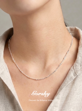 Gorsky925纯银满天星项链