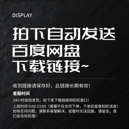 圣斗士星矢LC冥王神话原插画册线稿设定集动漫画CG上色三视图素材 - 图0