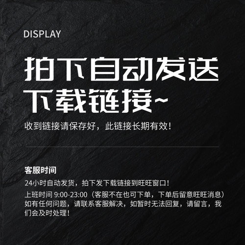 异邦人 无皇刃谭 脚本 设定 分镜 原画 动画 设定 设计参考素材集 - 图0