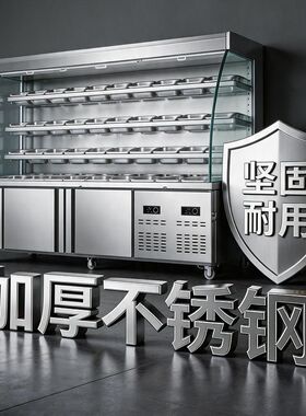 麻辣烫展示柜点菜柜冒菜商用冷藏冷冻保鲜柜串串设备烧烤制冷冰柜