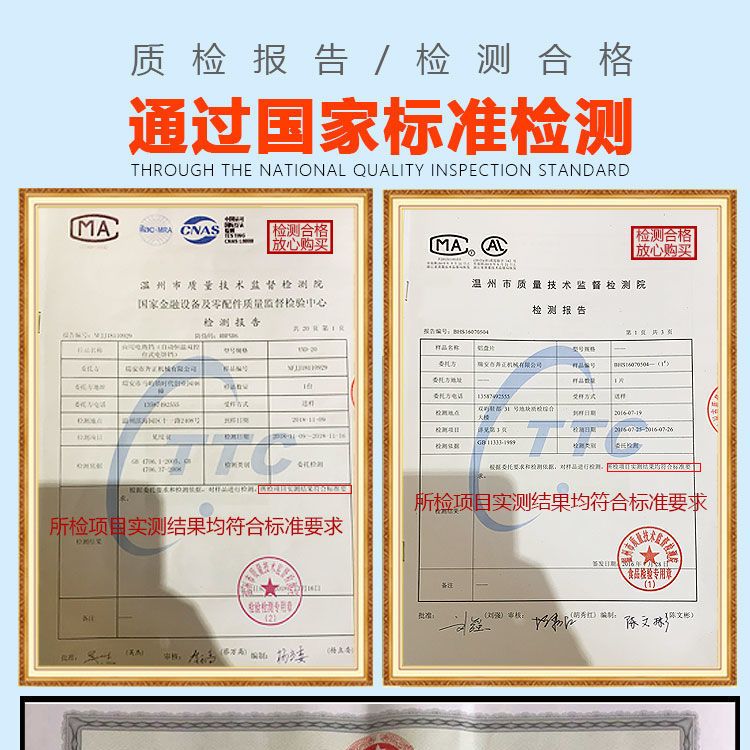 Commercial automatic constant temperature double-sided heating electric baking pan