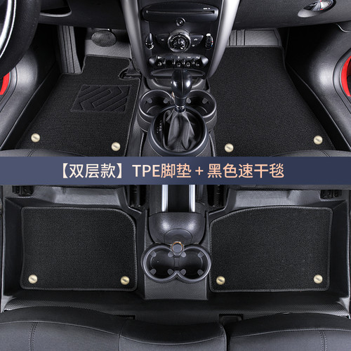 TPE腳墊適用於25-26款比亞迪BYD Atto2右舵肽後備箱靠背墊脚垫 - 图1