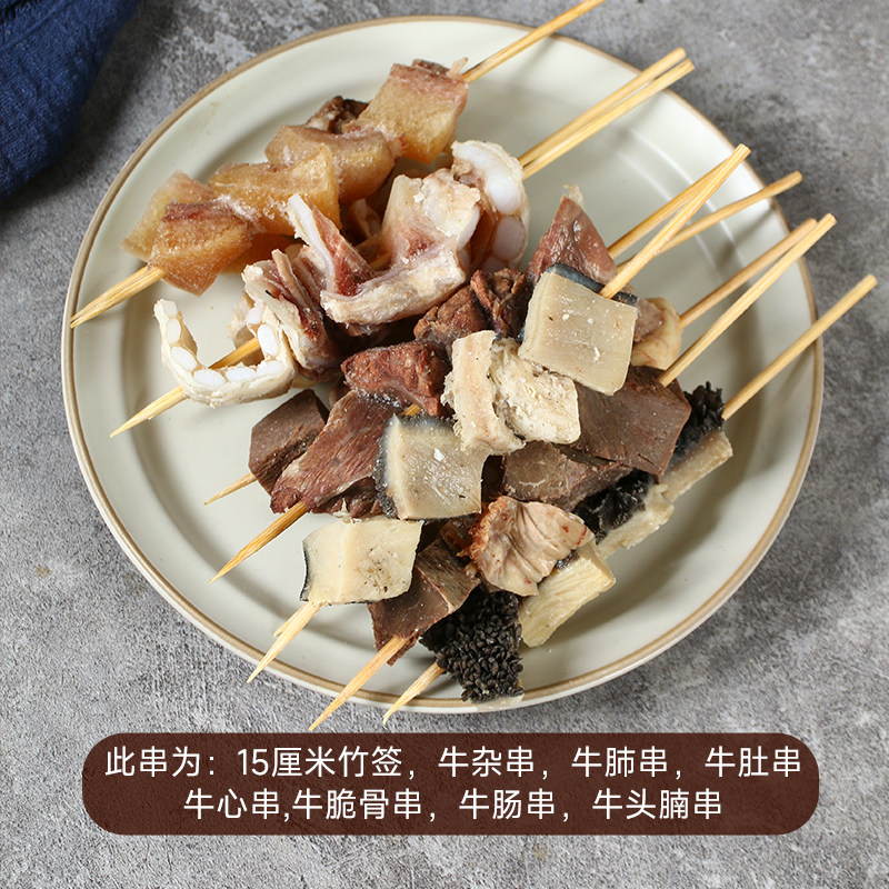 A full set of snail and beef offal skewers Oden spicy hotpot ingredients