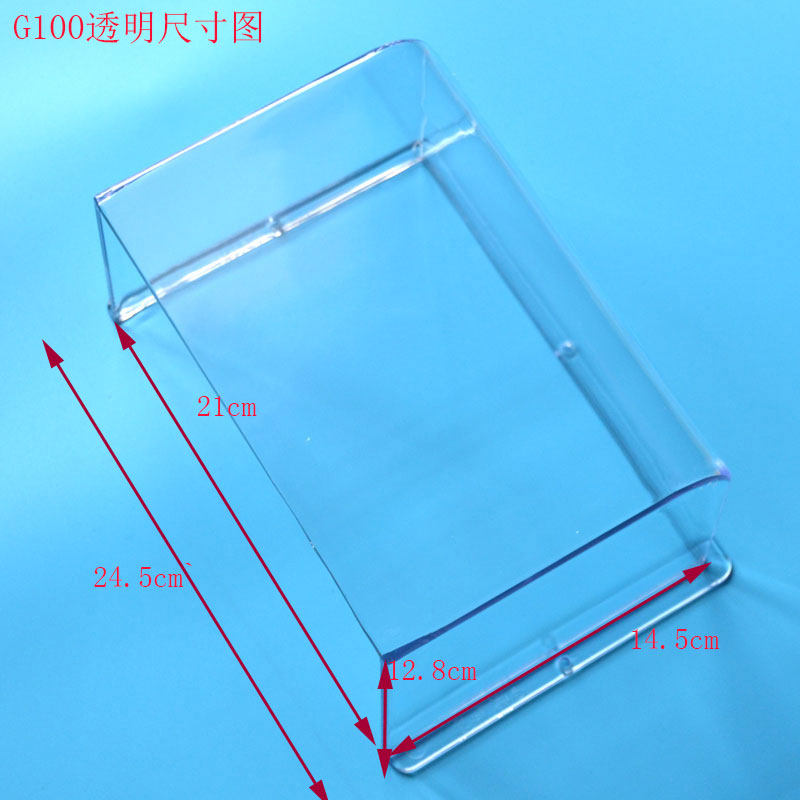Attendance machine rain cover waterproof box outdoor access control