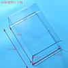 Attendance machine rain cover waterproof box outdoor access control
