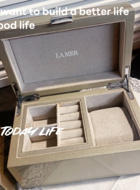LAMER海蓝之谜首饰盒 首饰箱 珠宝盒 珠宝箱 化妆箱 原装专柜正品
