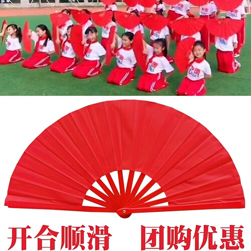 红色扇子功夫响扇红色黑色表演舞蹈雪龙吟扇太极扇双色舞蹈扇 - 图0