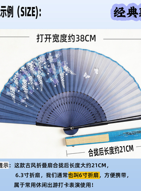 古风汉服舞蹈扇旗袍走秀夏季扇风