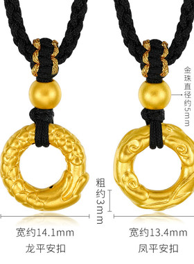 龙凤呈祥平安扣男编织绳情侣款