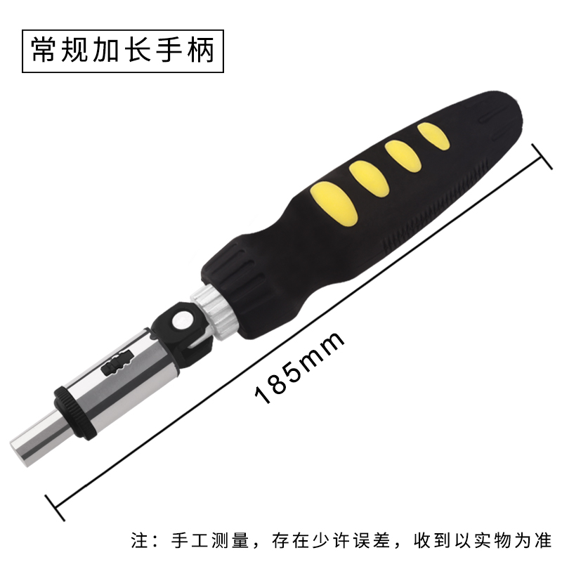 S2钢批头组套 1/4内六角电批嘴电动批螺丝刀套装气动风批咀起子头 - 图2