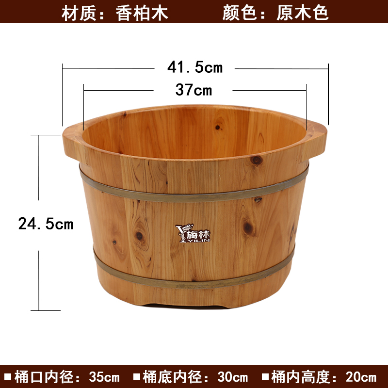 足浴桶浴足盆泡脚桶泡脚盆实木家用洗脚桶洗脚盆浴足桶不锈钢桶箍 - 图0