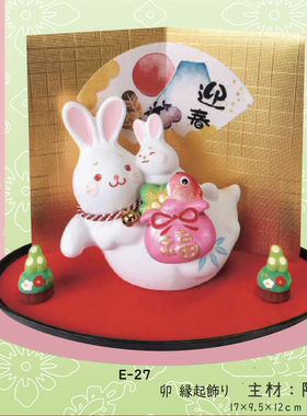 干支福兔年2023年卯兔新年礼摆件