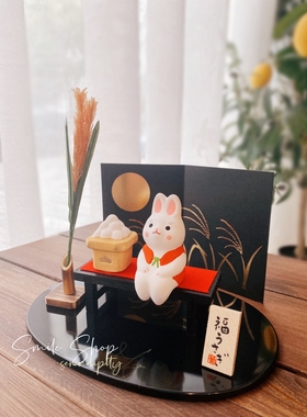 药师窑屏风兔子望月中秋节秋摆件