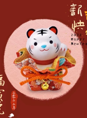 陶生肖虎锦彩虎年摆件