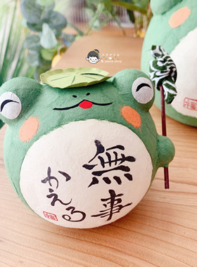 传统手工艺和纸礼品旅行青蛙摆件
