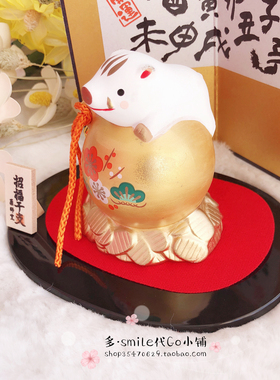 药师窑一攫千金小猪招福摆件