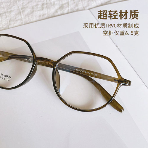 抗蓝光辐射多边形眼镜女超轻TR90近视镜架男圆茶色眼镜平光护目镜 - 图0