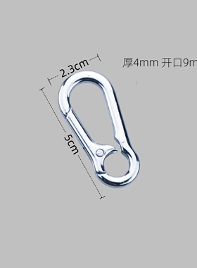 不锈金属钥匙扣弹簧扣结实耐用汽车户外挂扣配件登山扣防锈耐磨