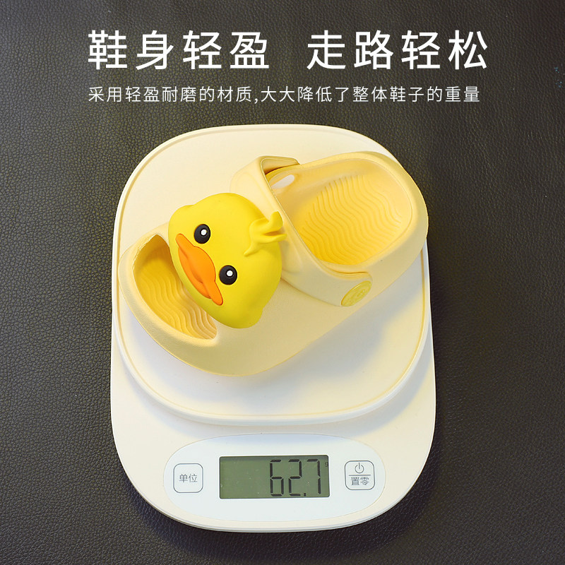 小黄鸭宝宝拖鞋2025新款男童夏儿童室内婴儿幼儿凉拖防滑女童凉鞋,淘宝优惠券,粉丝福利购,淘宝优惠卷