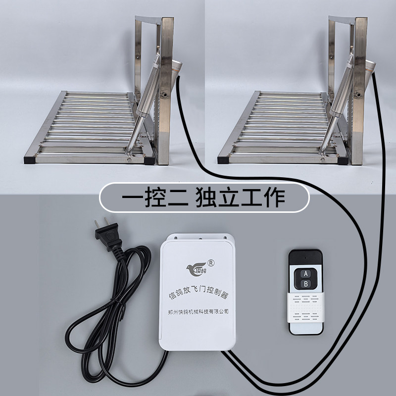 俊鸽信鸽赛鸽子手机远程遥控放飞门定时自动开关门鸽舍用品鸽笼门,淘宝优惠券,粉丝福利购,淘宝优惠卷