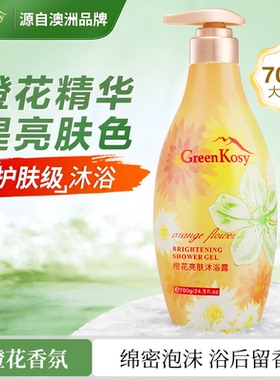 绿色溪谷持久留香保湿沐浴露