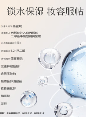 DPDP隔离霜水润去黄提亮妆前乳霜