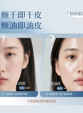 DPDP气垫霜控油水润持久持妆正品