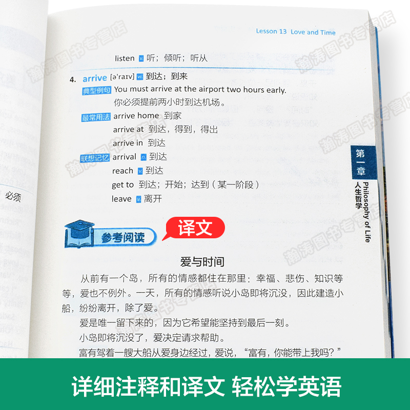 英语小故事大全集全套2册 英文小说中英双语版书籍名著原版原著英汉对照双语读物英语互译读本初中生高中生英语阅读书籍课外故事书 - 图3