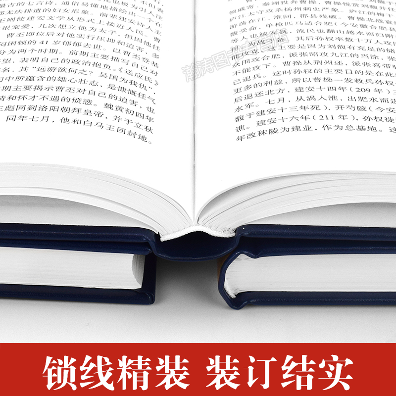 【完整无删减】中国通史全套正版原著吕思勉著 经典新编学生版资治通鉴全册正版历史书籍畅销书古代史 - 图2