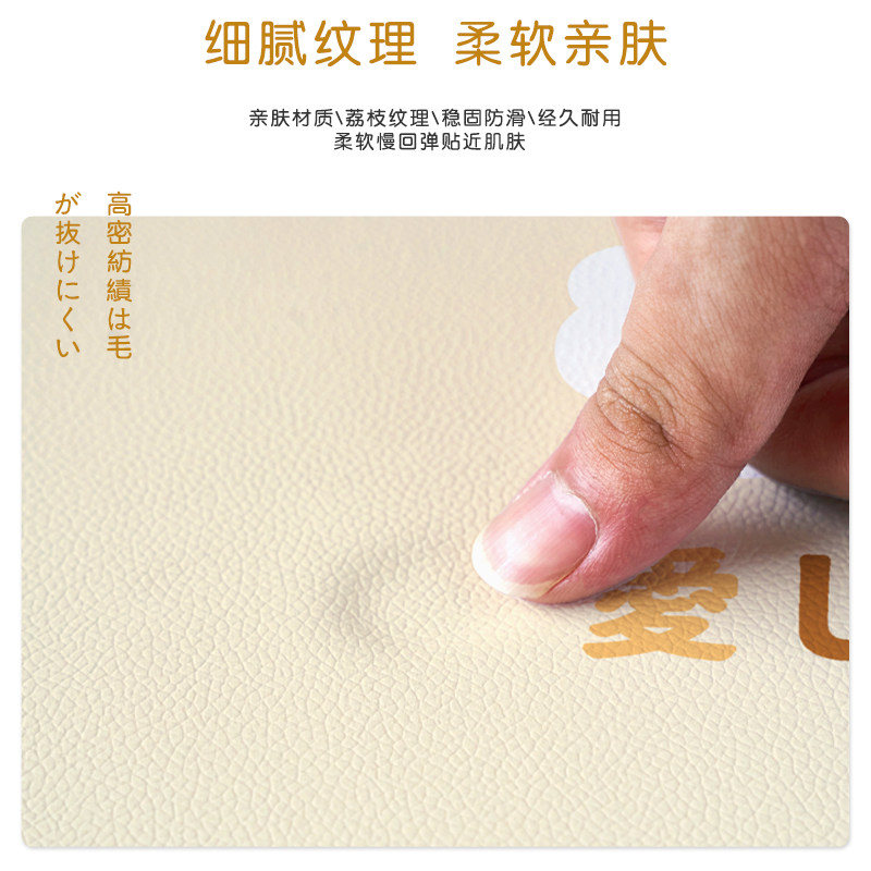 Rainbow leather bay window mat waterproof, sun protection and easy care