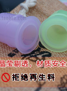 蜜牙花园劼出品优质硅胶刮痧拔罐