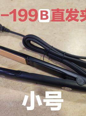 官方正品晨锋CF188夹板CF199拉直夹板CF111玉米须夹板内蓬夹板